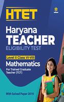 Htet Haryana Teacher Eligibility Test Class (6 - 8) Level 2 Mathematics  2020