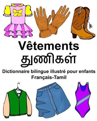 Français-Tamil Vêtements Dictionnaire bilingue illustré pour enfants