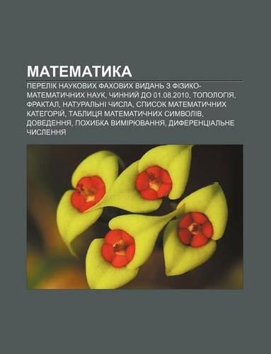 Matematyka