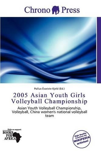 2005 Asian Youth Girls Volleyball Championship