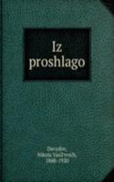 IZ PROSHLAGO