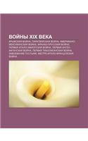 Voi NY XIX Veka