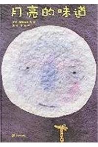 Yue Liang de Wei DAO