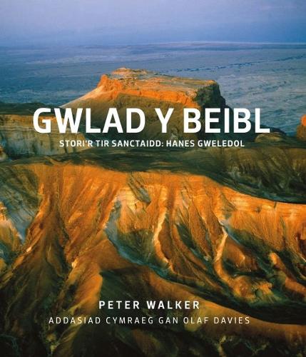 Gwlad y Beibl