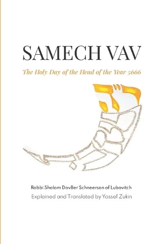 Samech Vav
