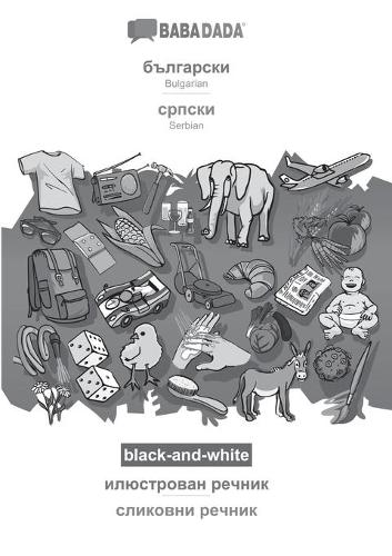 Bulgarian (in cyrillic script) - Serbian (in cyrillic script), visual dictionary, BW: BABADADA Bulgarian (in cyrillic script) - Serbian (in cyrillic script), visual dictionary, BW