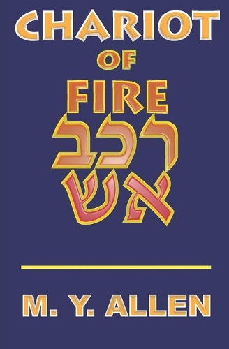 Chariot Of Fire