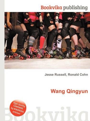 Wang Qingyun