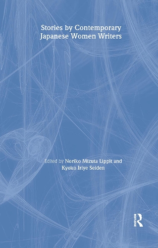 Stories by Contemporary Japanese Women Writers