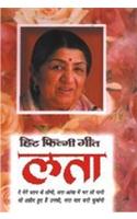Lata-Hit Filmi Geet