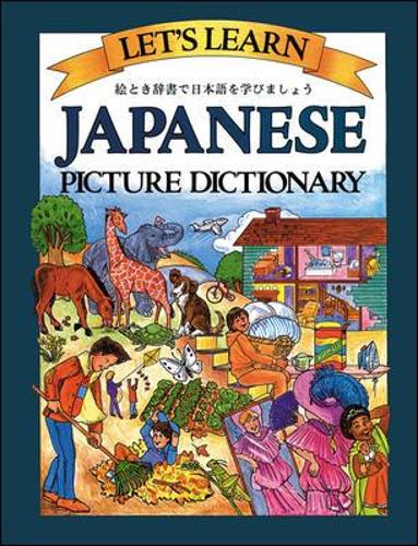 LETS LEARN: JAPANESE PICTURE DICTIONARY
