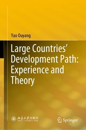 Large Countries’ Development Path: Experience and Theory