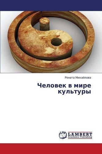 Chelovek v mire kul'tury