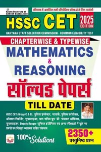 Hssc Cet Chapterwise & Typewise Maths & Reasoning Solved Papers 2025 Edition (Hindi Medium)(5163)