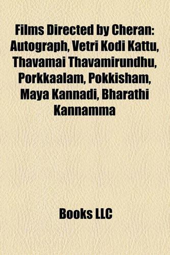 Films Directed by Cheran (Study Guide)