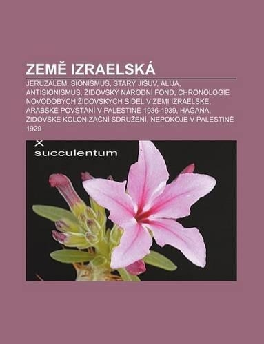 Zem Izraelska