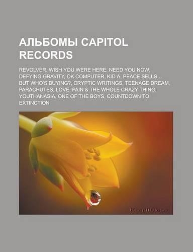 Al Bomy Capitol Records