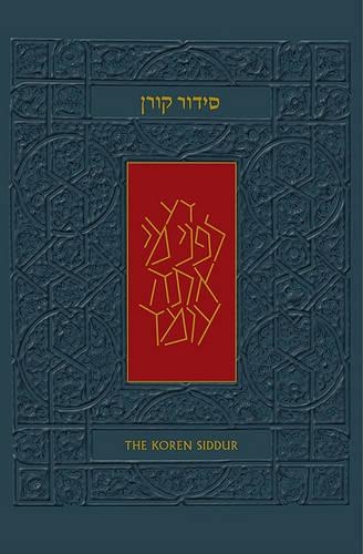 The Koren Siddur