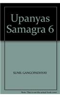 Upanyas Samagra 6
