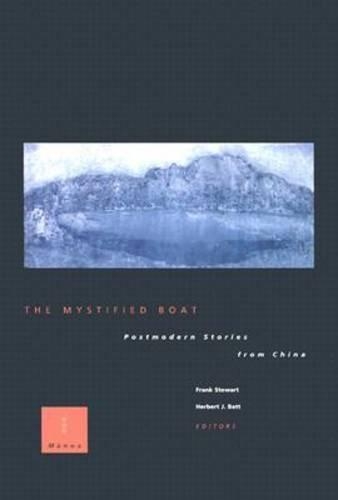 The Mystified Boat