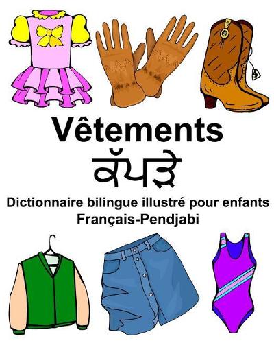 Français-Pendjabi Vêtements Dictionnaire bilingue illustré pour enfants