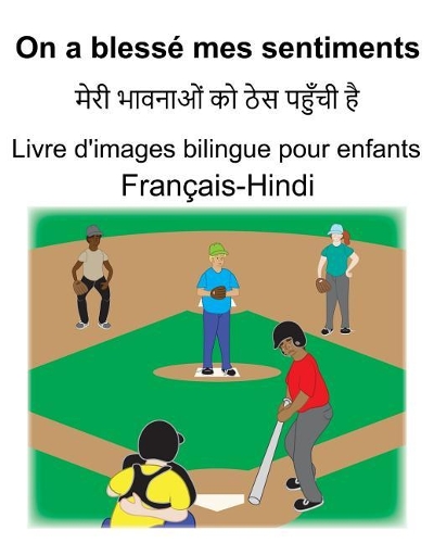 Français-Hindi On a blessé mes sentiments Livre d'images bilingue pour enfants
