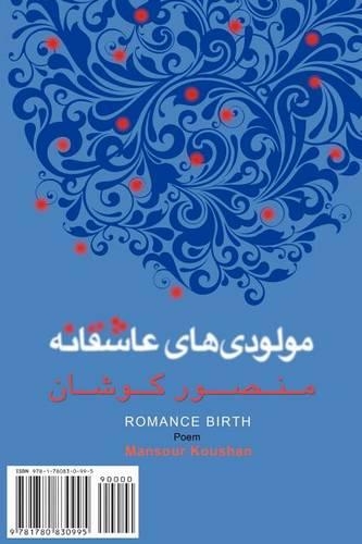 Romance Birth