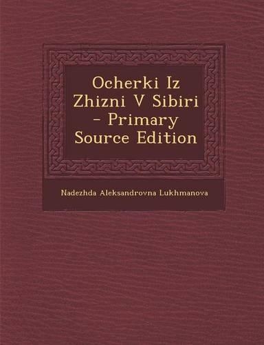 Ocherki Iz Zhizni V Sibiri