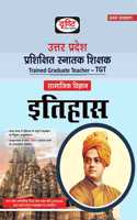 UP TGT (History) [Perfect Paperback] Drishti Publications