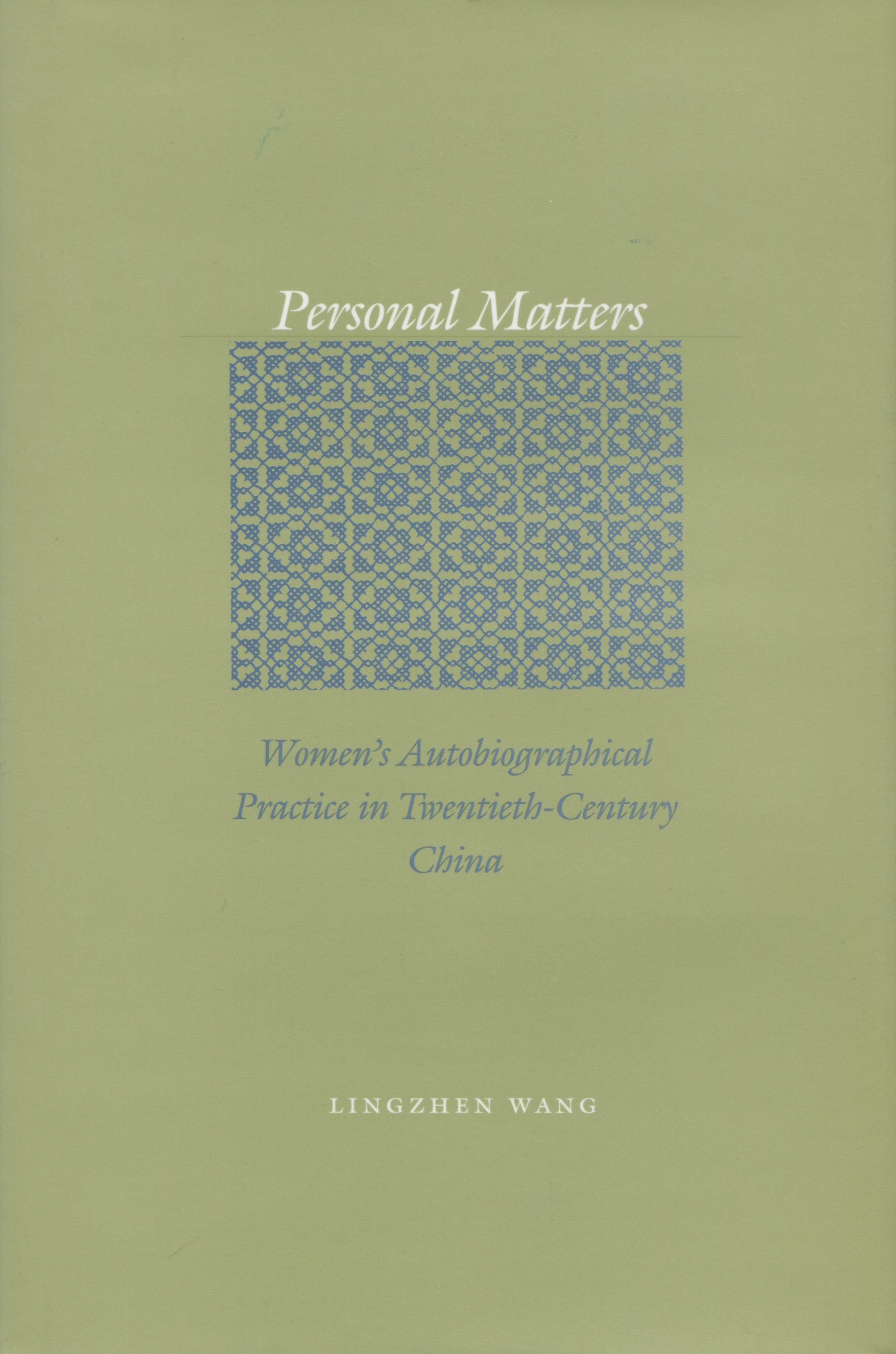 Personal Matters: Women's Autobiographical Practice in Twentieth-Century China(English)