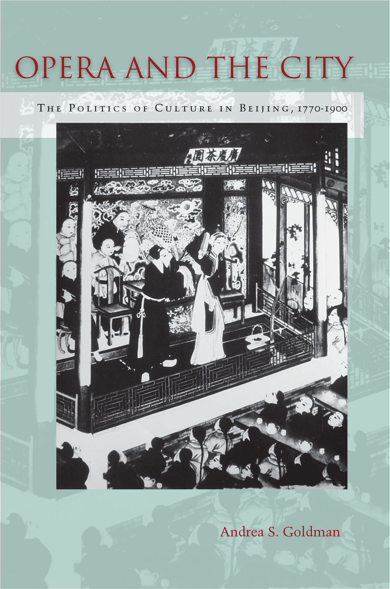 Opera and the City: The Politics of Culture in Beijing, 1770-1900(English)