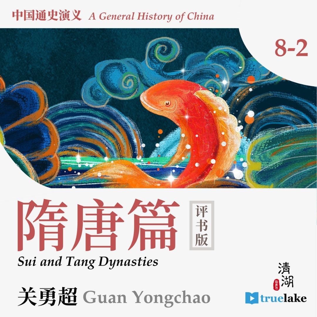 Historia De La Propiedad Comunal...