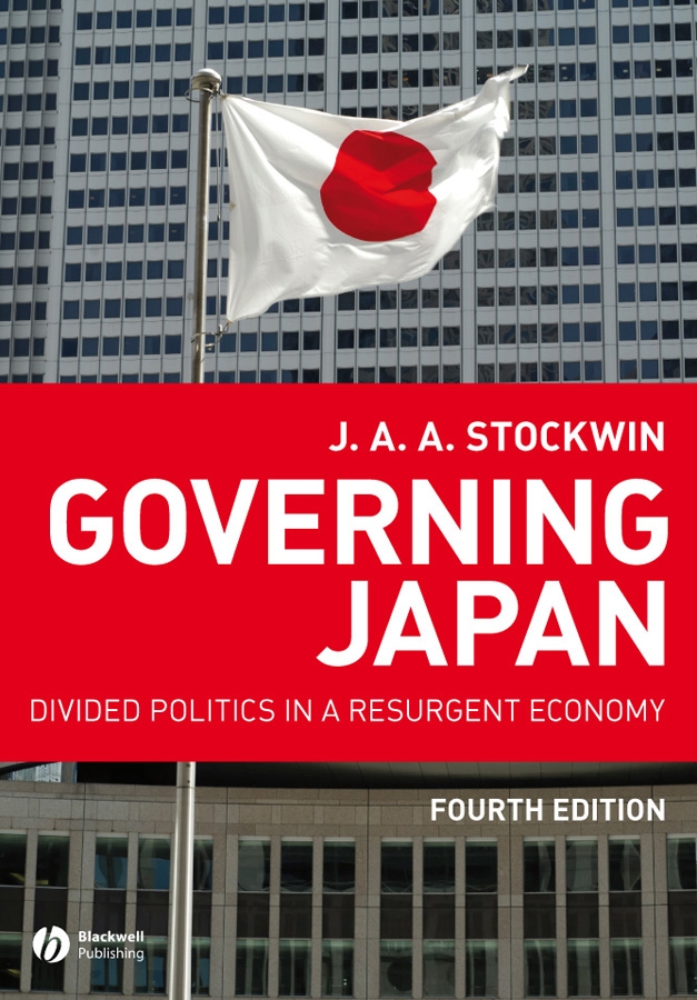 Governing Japan: Divided Politics in a Resurgent Economy(Modern Governments)
