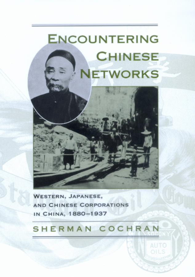 Encountering Chinese Networks: Western, Japanese, and Chinese Corporations in China, 1880-1937(English)