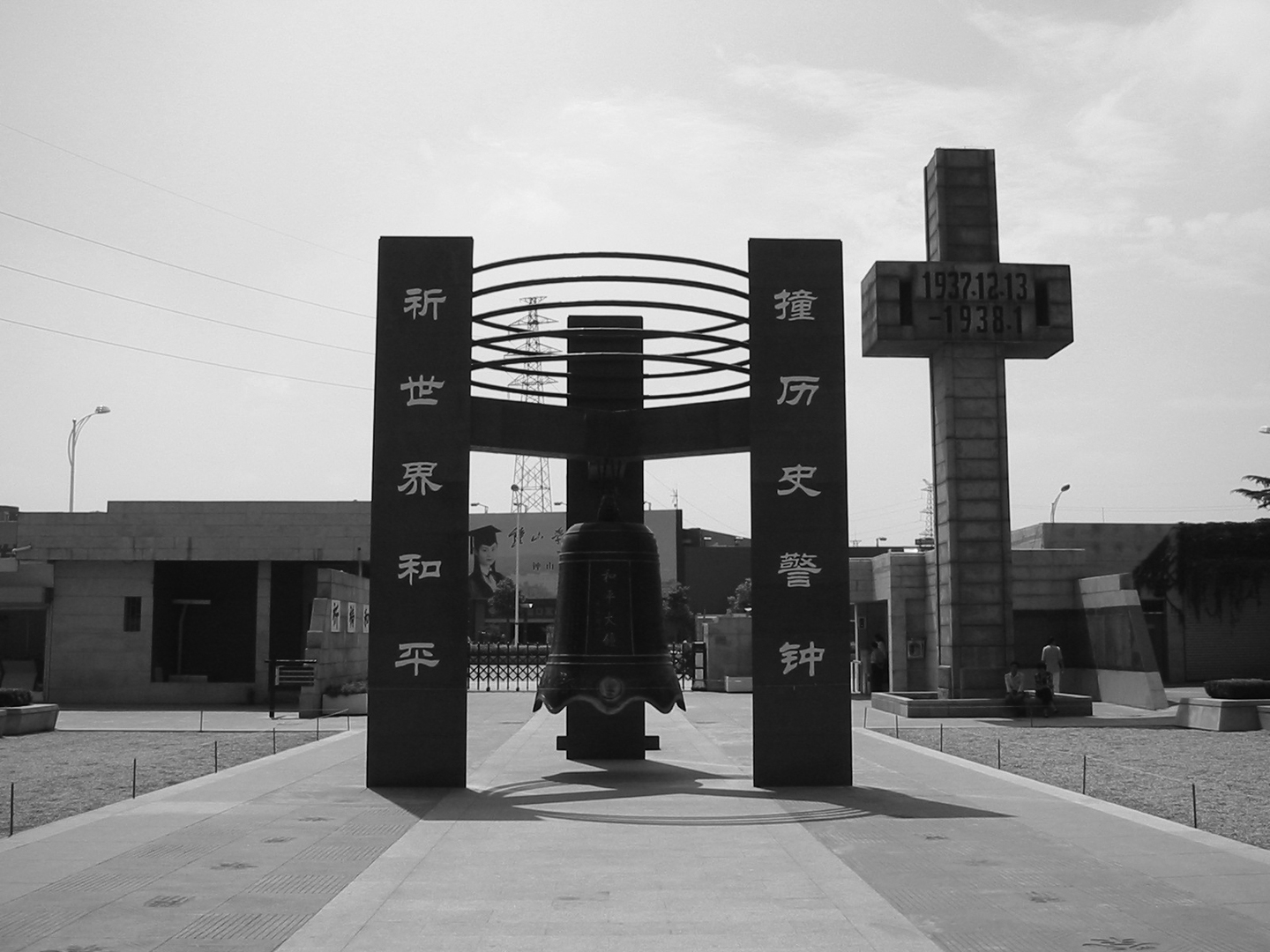 The Unpredictability of the Past: Memories of the Asia-Pacific War in U.S.–East Asian Relations(American Encounters/Global Interactions)