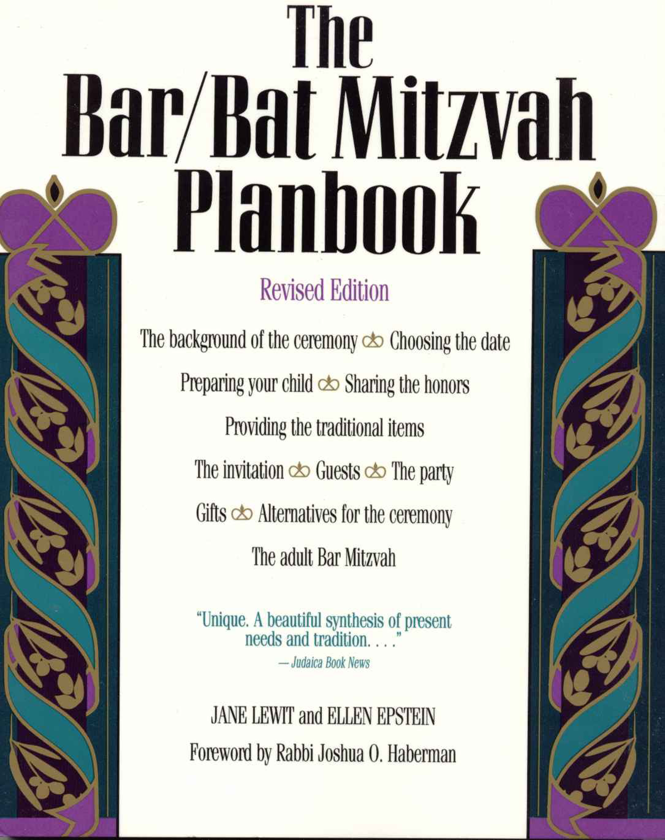 The Bar/Bat Mitzvah Planbook: (English)