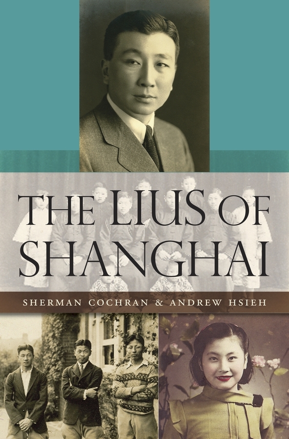 The Lius of Shanghai: (English)