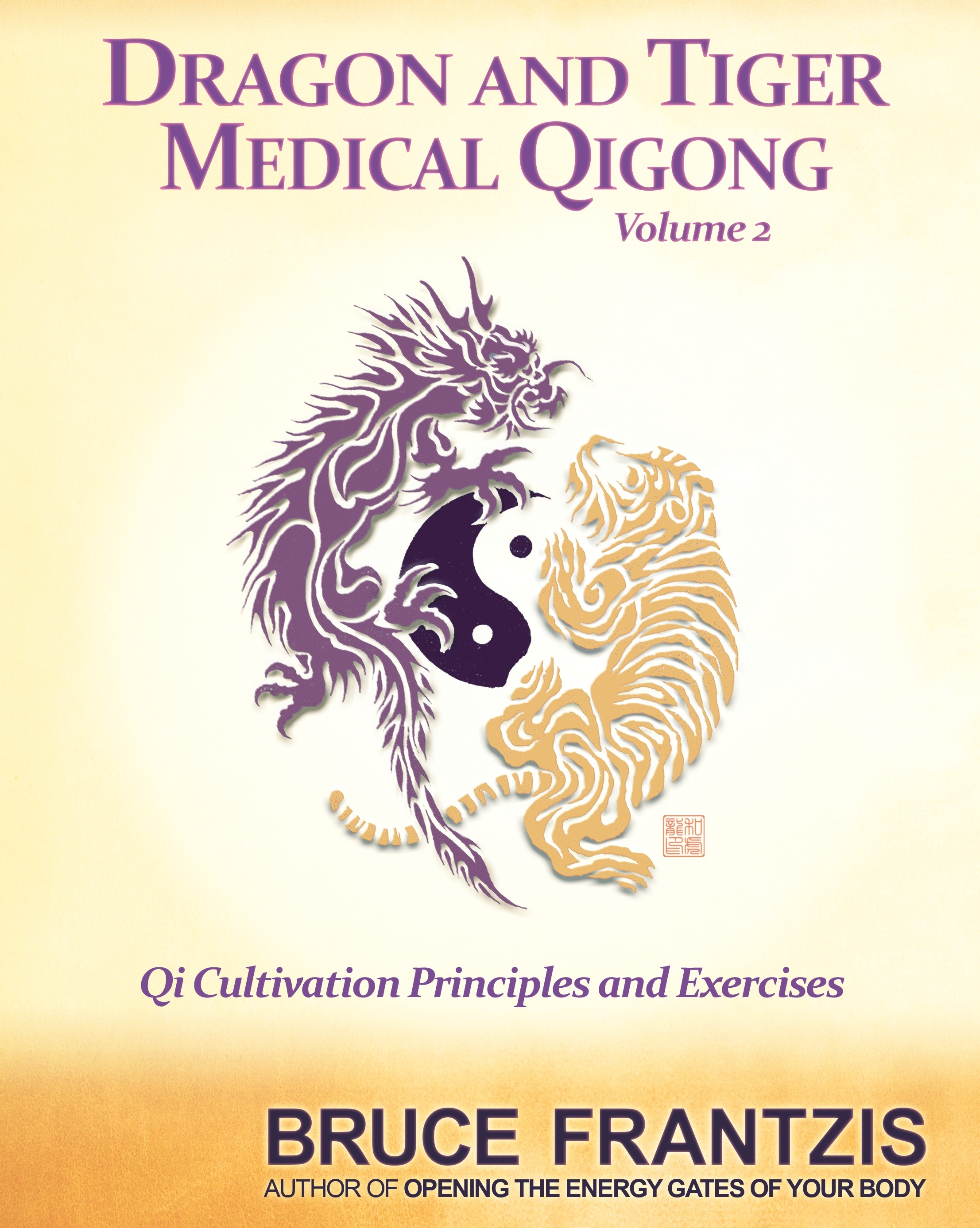 Dragon And Tiger Medical Qigong, Volume 2