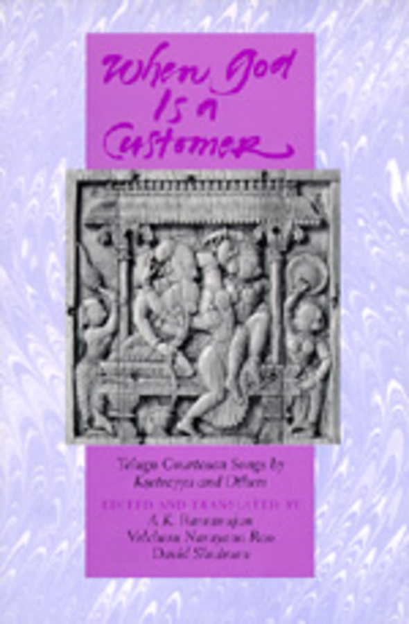 When God is a Customer: Telugu Courtesan Songs by Ksetrayya and Others(English)