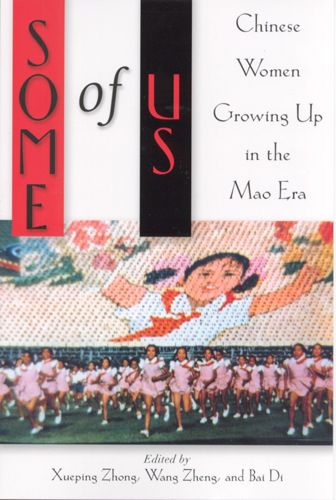 Some of Us: Chinese Women Growing Up in the Mao Era(English)