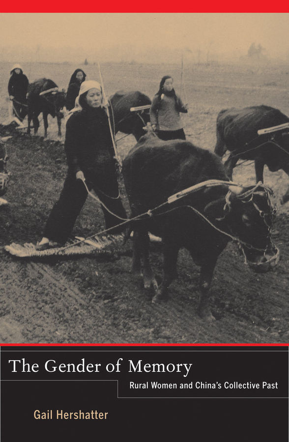 The Gender of Memory: Rural Women and China’s Collective Past(8 Asia Pacific Modern)