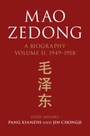 Mao Zedong: (The Cambridge China Library)