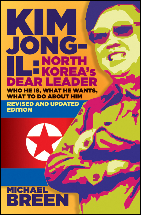 Kim Jong-il: Kim Jong-il: North Korea's Dear Leader(English)