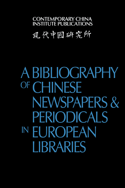 A Bibliography of Chinese Newspapers and Periodicals in European Libraries: (Contemporary China Institute Publications)