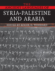 The Ancient Languages of Syria-Palestine and Arabia: (English)