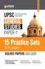 15 Practice Sets UPSC Pre General Studies Paper 1 (EditionXII)