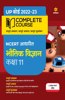 Complete Course (NCERT Based) Bhotik Vigyan Class 11 2022-23 Edition