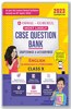Oswal - Gurukul English (Language & Literature) Most Likely CBSE Question Bank for Class 10 Exam 2023 - Chapterwise & Categorywise, New Paper Pattern (MCQs, Extract Based, Previous Years' Board Qs)