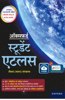 Oxford Student Atlas (Hindi) CE 3rd Edition