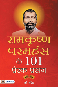 Ramkrishan Paramhans Ke 101 Prerak Prasang